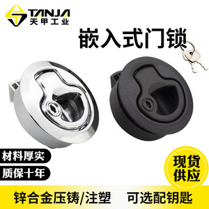 M48 ล็อคประตูแบบฝังโลหะผสมสังกะสีพร้อมกระบอกสูบสำหรับใช้ในอุตสาหกรรมป้องกันการโจรกรรม - Product Image 5