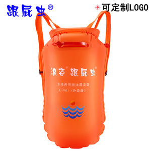 ถุงลมนิรภัยคู่แบบลอยน้ำได้ตามมา50L 28L 35L 16L ตาข่ายลอยน้ำได้กระเป๋าไนล่อนพีวีซีกีฬาทางน้ำผู้ใหญ่ - Product Image 2