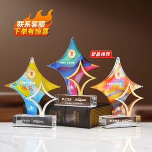 Diamond Shaped Crystal <b>Trophy</b> Laser <b>Engraved</b> Metal Award For Conference Business Gifts - Product Image 1