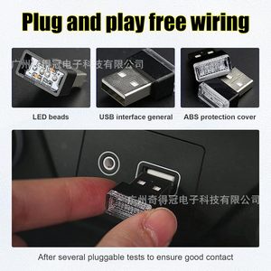QIDEWIN USB Reading Light LED Ambient <b>Car</b> <b>Interior</b> Lighting Ice Blue Pinkish Purple Yellow Red Green White - Product Image 5