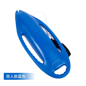 Più il salvataggio della boa di salvataggio del modello può salvare il siluro per 2 persone - Product Image 5
