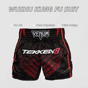 Pantalones Cortos Deportivos Estándar para Boxeo, Uniformes 100% Poliéster, Elásticos, Ligeros y Transpirables para Hombre - Product Image 2