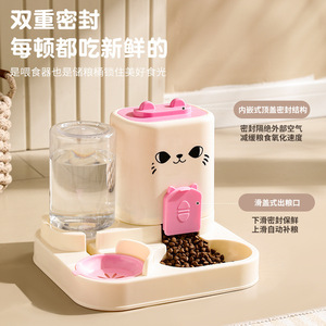 Fontaine à eau pour chat, distributeur automatique de nourriture pour chat, distributeur d'eau, système de circulation d'eau pour chat, distributeur d'eau pour animaux de compagnie - Product Image 2