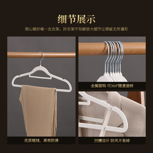 Cintre à vêtements rectangulaire en plastique floqué épaissi antidérapant pour adultes, usage domestique, double usage humide/sec - Product Image 5