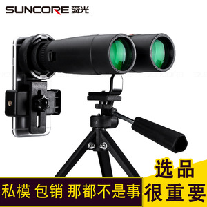 Suncore Binoculars 10x42 Nitrogen Filled Waterproof Night Vision Outdoor Use - Product Image 4