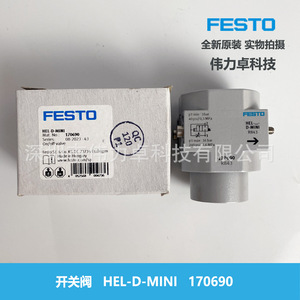 Hel D Mini 170690 On Off Valve 1/4 In Gas Source Switch For Pneumatic Systems - Product Image 4