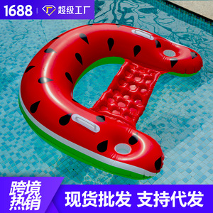Watermelon <b>Inflatable</b> <b>Floating</b> Lounger 145x100cm U-Shaped <b>Pool</b> Sofa Recliner Chair With Drink Holders For Swimming <b>Pool</b> - Product Image 5