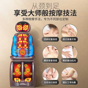 Massage <b>Cushion</b> Full Body Electric <b>Back</b> Neck Waist Leg Foot Massager With Heat And Kneading For Relaxation And Pain Relief - Product Image 4