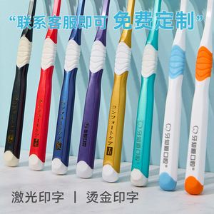Japanese Style 65 Hole Large Head Toothbrush <b>Soft</b> Bristles Adult Cleaning Manual Toothbrush H-778 - Product Image 5