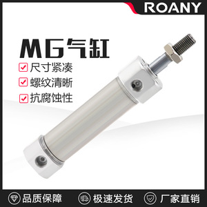 Mini Cilindro de Acero Inoxidable Mg20 25 32 40 50 63 X 25 50 75 100 125 150, Piezas Neumáticas de Doble Acción - Product Image 2