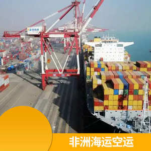 Servicios de Transporte de Carga de Ruixiang Africa Line para África, Transporte Marítimo y Aéreo, Envío Exprés LCL - Product Image 4