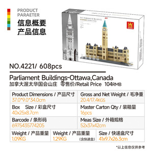Wange juguetes islámicos cúpula musulmana de la roca modelo mezquita juego de bloques de construcción ladrillos juguete para niños venta al por mayor conjunto personalizado para <span class=keywords><strong>adultos</strong></span> - Product Image 5