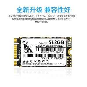 Unidad de Estado Sólido M.2 de 512 GB con Arquitectura TLC Flash para Computadoras de Escritorio y Portátiles - Product Image 4