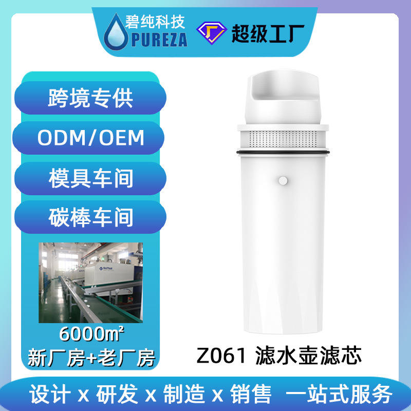 Z061   แซดศูนย์หกหนึ่ง