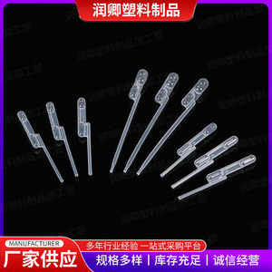 Pipetas Pasteur de Plástico Runqing, 200ul, Desechables, de Doble Bolsa, Graduadas para una Medición Precisa - Product Image 3