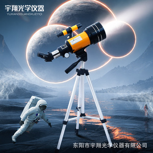 Yuxiang Optical Instrument Astronomical Telescope F30070 Metal Professional Stargazing For Children And Students Science - Product Image 3