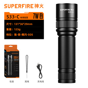 ซุปเปอร์ไฟร์ S33-C 7W ไฟฉาย LED ชาร์จ USB แบบพกพาไฟฉายมือถือ 131x36x29 มม.123 ก. ไฟแฟลช SOS ที่แข็งแกร่งและอ่อนแอ - Product Image 1