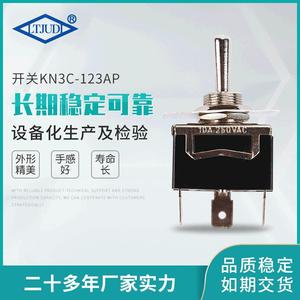 สวิตช์สลับ Ltjudi รุ่น Kn3c-123ap 10a 250vac Spst ขั้วต่อแบบสกรูโลหะ 22 มม. เปิด-ปิด - Product Image 3