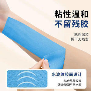 Bande adhésive musculaire pour le lifting du visage, 2,5 cm x 500 cm, adhésif médical réutilisable pour les rides et ridules du visage - Product Image 4