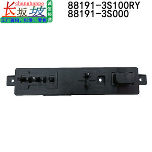 ฮุนได โซนาต้าสวิตช์เบาะไฟฟ้า 88191-3S100RY 88191-3S000 สำหรับรุ่นที่ 8 ปี 2011-2015 โมดูลควบคุมพลาสติก - Product Image 4