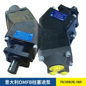ปั๊มลูกสูบคู่ Omfb รุ่น 70/35D(R) Iso สำหรับรถเครนติดรถบรรทุก รถบรรจุขยะ รถยกแบบ Hooklift - Product Image 4