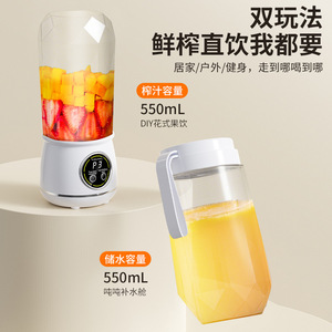 Mixeur Portable Sans Fil 20001-22000 tr/min en Matériau de Qualité Alimentaire, Blender de Voyage Extérieur avec Batterie Intégrée - Product Image 3