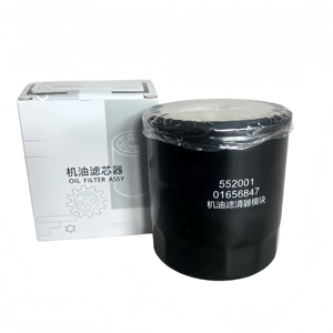 Filtre à huile 1016056847 1056012200 12640445 55499629 adapté aux moteurs Geely Lynk Co Chevrolet - Product Image 2