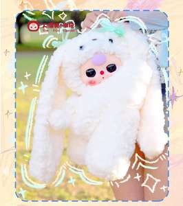 จุดเดิมทารกสามคนกอดทารกกระเป๋าเป้สะพายหลังผ้ากำมะหยี่ไวนิลชุดของขวัญวันเกิด BB3น่ารักตุ๊กตาตกแต่งกล่องตาบอด - Product Image 6