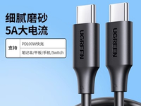 Cable de Datos Tipo-C a Tipo-C de Doble Cabeza, Carga Súper Rápida PD100W/88W, Compatible con Tablets Honor, Laptops y Autos, PVC