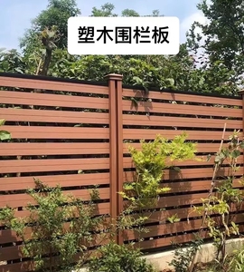 Fabricant de clôtures de jardin <span class=keywords><strong>et</strong></span> de cour extérieures <span class=keywords><strong>en</strong></span> <span class=keywords><strong>bois</strong></span> <span class=keywords><strong>en</strong></span> <span class=keywords><strong>bois</strong></span> <span class=keywords><strong>en</strong></span> <span class=keywords><strong>bois</strong></span> <span class=keywords><strong>en</strong></span> <span class=keywords><strong>bois</strong></span> <span class=keywords><strong>en</strong></span> <span class=keywords><strong>bois</strong></span> - Product Image 5