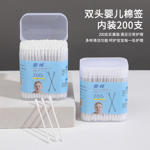 สำลีก้านสำหรับเด็ก 200 ชิ้นต่อแพ็ค แบบสองหัว สำหรับการดูแลและทำความสะอาดประจำวัน - Product Image 4