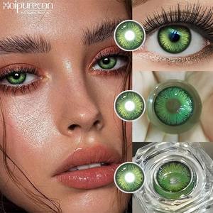 하이퓨어콘 고품질 소프트 Hema 콘택트렌즈 자연스러운 컬러 미용 눈 렌즈 - Product Image 4