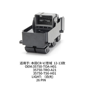 Honda Window Regulator <b>Switch</b> 35750-T0A-H01 For Civic CRV Auto Lock Control Replacement Part - Product Image 5