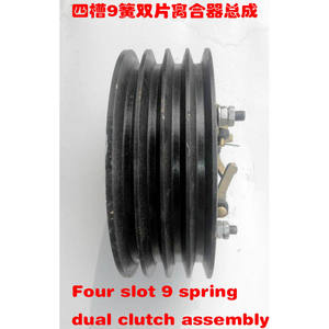 Conjunto de Embrague de Dos Placas con 4 Ranuras y 9 Resortes, Diámetro de 238 mm con Ranura de 28 mm, Kits y Accesorios de Embrague de Una Sola Ranura - Product Image 1