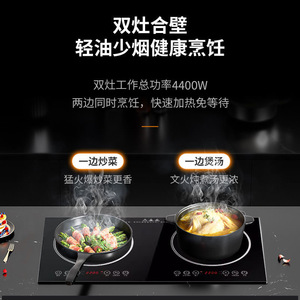 Table de cuisson à induction double foyer 680x380x80cm, électrique encastrable haute puissance pour usage domestique avec fonction de réservation - Product Image 5