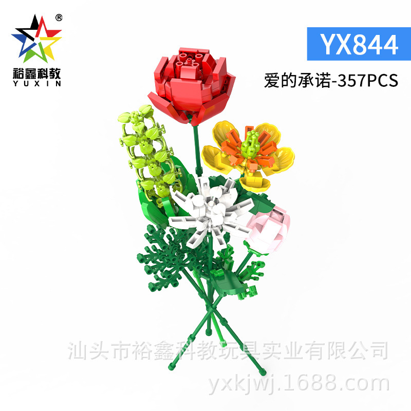 คำมั่นแห่งรัก (จัดดอกไม้ 357 ชิ้น) YX844