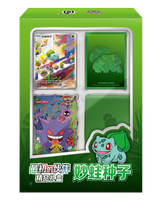 Coffret Cadeau Premium Original Partner Bulbasaur Charmander Squirtle 151 Cartes Pokémon TCG en Chinois Simplifié