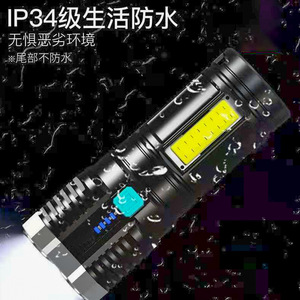ไฟฉายโคบ 12W LED อลูมิเนียมอัลลอยด์แบบชาร์จไฟได้กลางแจ้งความสว่างสูงใช้งานได้ยาวนาน - Product Image 4