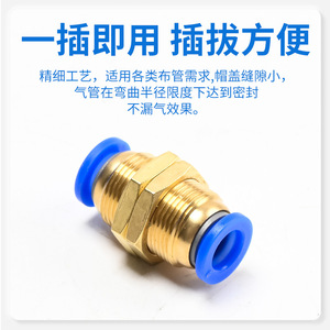 <b>Quick</b> Coupler Brass Pneumatic Fitting PM 4 6 8 10 Threaded Straight Through <b>Connector</b> For Air Hose - Product Image 4