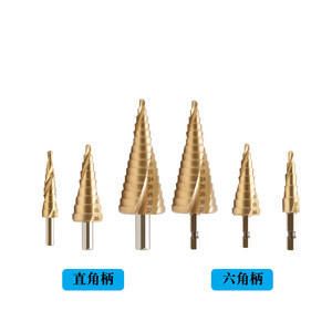 <b>Spiral</b> Step Drill Bit Set High-Speed Steel Titanium-Plated <b>Electric</b> Drill with Hexagonal Shank for Opening Holes - Product Image 1