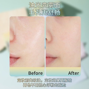 แผ่นซับมัน LMLTOP 80 แผ่น กลิ่นลาเวนเดอร์และกุหลาบ สำหรับผู้หญิง ดูแลผิวหน้า - Product Image 3