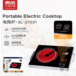 เตาเซรามิกไฟฟ้าในครัวเรือนพร้อมที่จับตั้งโต๊ะแบบพกพาสำหรับทำอาหารอัจฉริยะส่งออกสำหรับใช้ในบ้าน - Product Image 3