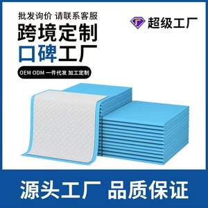 Almohadillas absorbentes para orina de perros estilo del sudeste asiático, almohadillas para orina de mascotas, almohadillas para orina de perros al por mayor, pañales para mascotas, paños para pañales de perros, papel absorbente de orina - Product Image 5