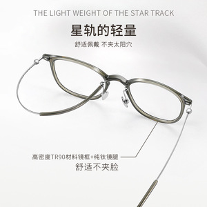 Monturas de Gafas Karin Ovaladas de Titanio Puro, Ligeras, para Mujer, para Miopía, Modelo 9207 Danyang - Product Image 4