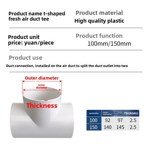 ข้อต่อแยกท่อไอเสียเครื่องดูด<span class=keywords><strong>ค</strong></span><span class=keywords><strong>วัน</strong></span>รูปตัว T สำหรับท่อพัดลม<span class=keywords><strong>ด</strong></span>ูดอากาศในห้องน้ำ ข้อต่อท่อขนา<span class=keywords><strong>ด</strong></span>เท่ากัน 100 150 ST - Product Image 4