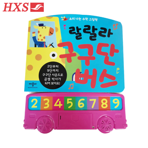 Nuevo Diseño, <span class=keywords><strong>Libro</strong></span> <span class=keywords><strong>de</strong></span> Sonidos Personalizado para Niños, con Canciones Infantiles Impresas, <span class=keywords><strong>Libro</strong></span> <span class=keywords><strong>de</strong></span> Sonidos para Niños - Product Image 5