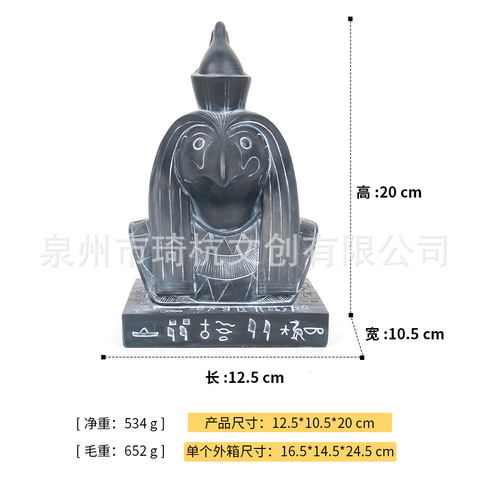 Statue d'Horus