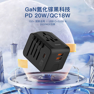 OULiYO Portable PD20W Universal Travel <b>Adapter</b> Type-<b>C</b> <b>USB</b> All In One 100-240V for Global Use - Product Image 4