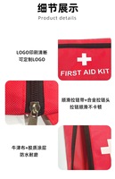 Trousse de premiers secours portable personnalisée, respirante, certifiée CE, pour la maison, la randonnée, les voyages, mini-sac médical d'urgence