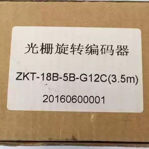 Encodeur Changchun Yuheng ZKT-18B-5B-G12C, pièces métalliques pour ascenseurs industriels, signal de sortie simulé - Product Image 3